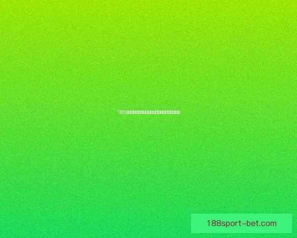 188体育在线投注平台全方位解析与用户体验优化建议