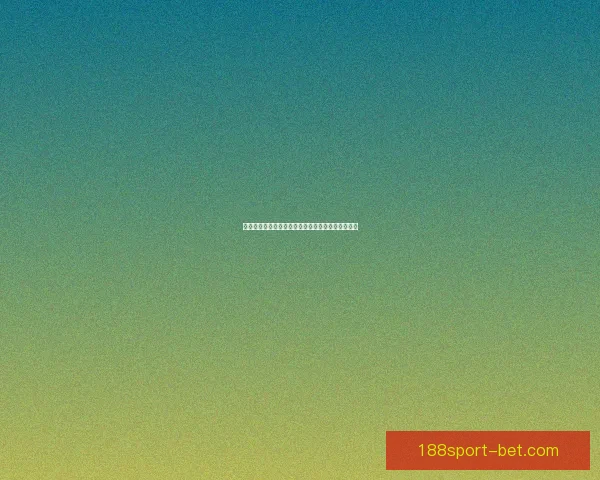 最全世界杯竞猜平台推荐助你精准预测胜负玩法解析