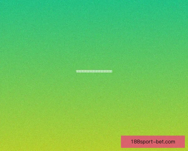 全面解析体育竞猜投注策略与投注技巧助你稳健赢利