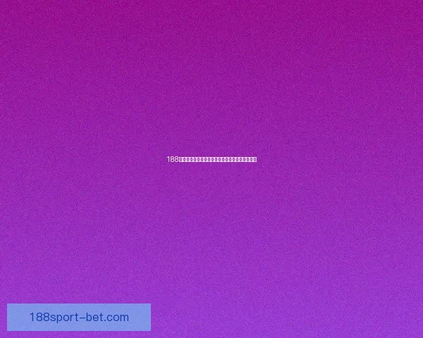 188体育在线投注平台全方位解析与用户体验优化建议