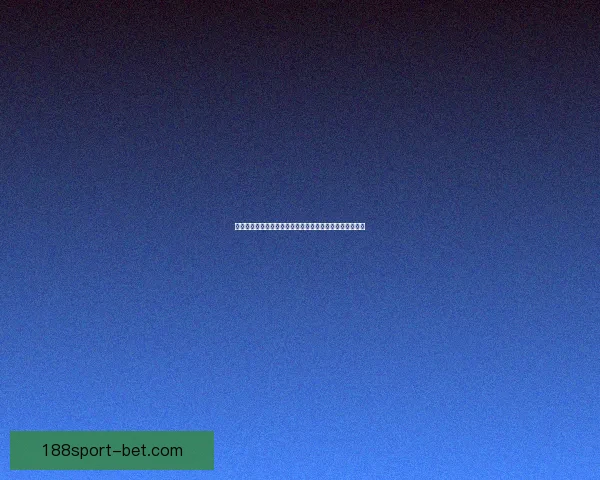 世界杯足球赛事投注技巧全解析助你精准竞猜赢取更多收益