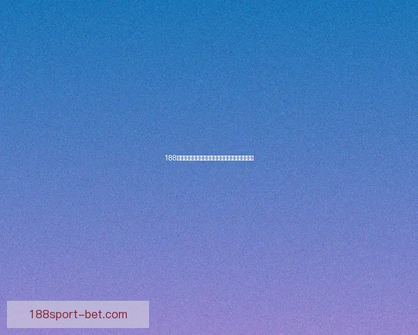 188体育竞彩带你体验精彩赛事投注助力赢取丰厚奖励