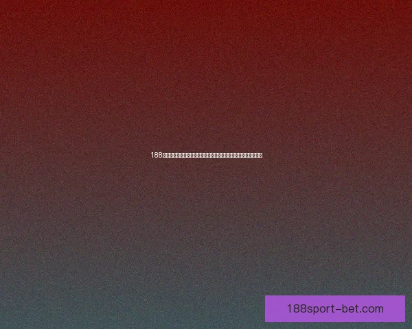 188体育数据分析助力精准预测竞技赛事走势提升投资决策的策略探讨