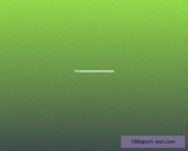 188体育在线投注平台全方位解析与用户体验优化建议