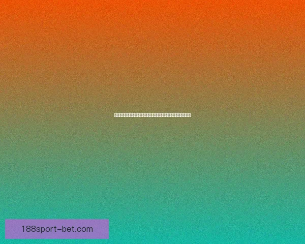 世界杯竞猜胜负玩法全解析从基础规则到投注技巧实战思路深度指南