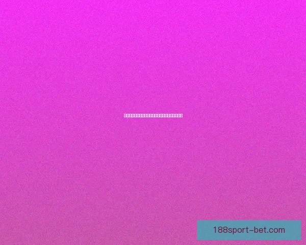 掌握最新体育赛事动态轻松提高竞猜投注命中率秘诀