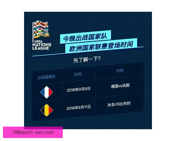 世界杯精彩竞猜活动开启，赢取丰富奖品与球迷专属福利