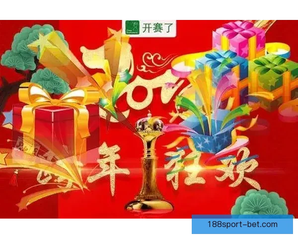 燃情世界杯竞猜狂欢，参与赢取丰厚大奖与惊喜福利