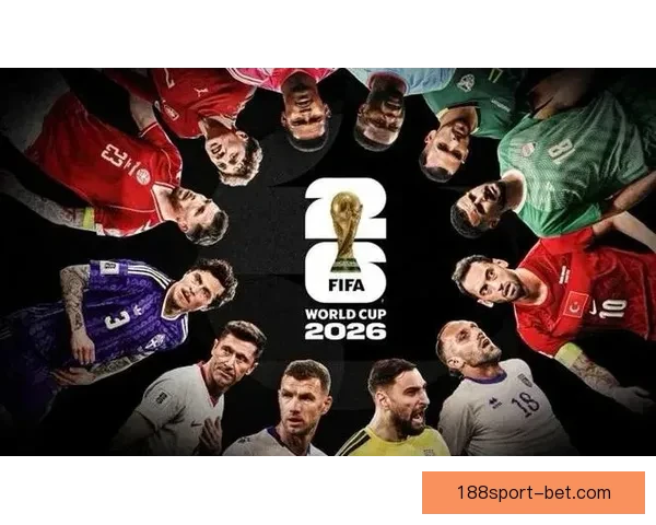 2026世界杯48队扩军新格局与全球足球竞争演变全景解析