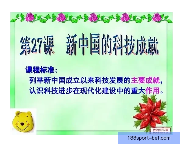 里肯：争取第二名目标明确 力争领先第三四名取得巨大突破
