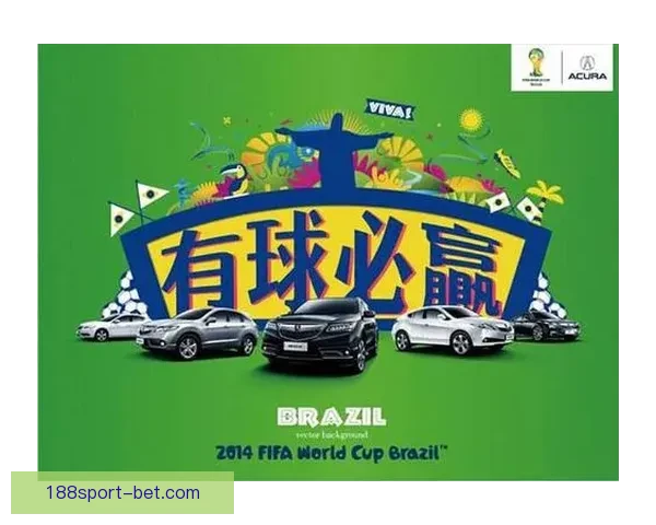 世界杯竞猜首存大礼来袭，轻松赢取丰厚奖金优惠