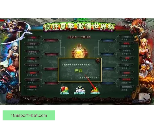 世界杯竞猜红包大放送参与即有机会赢取丰厚奖品助力你轻松畅玩赛事