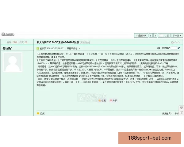 维廖内在利索尼与监听记录中展开的第二阶段调查内容解析